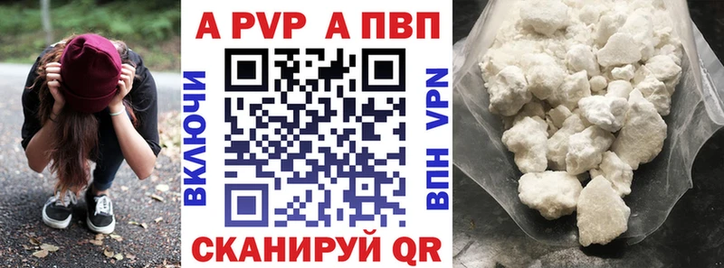 Где продают наркотики Кандалакша A-PVP АМФЕТАМИН Гашиш МДМА Меф мяу мяу