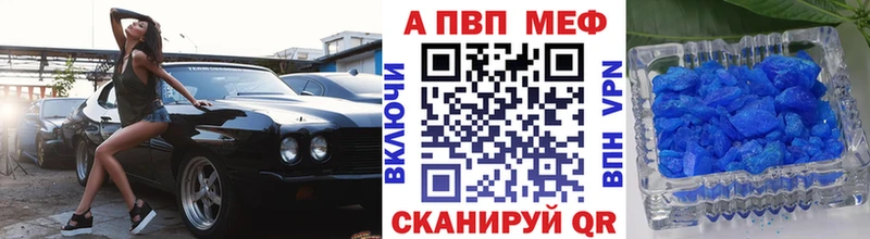 ссылка на мегу вход  Кандалакша  Alpha-PVP Crystall 