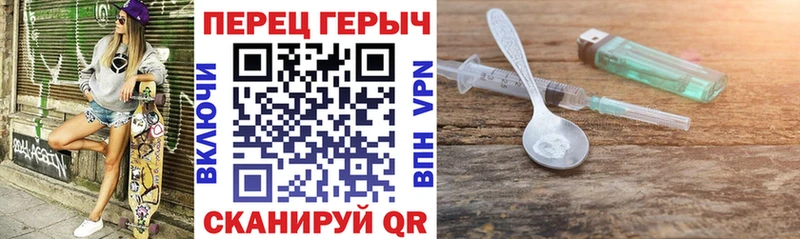 ГЕРОИН герыч  купить  сайты  Кандалакша 