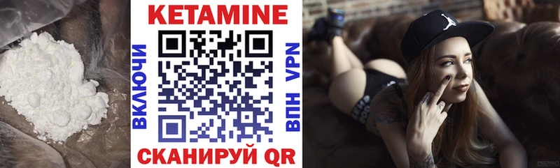 КЕТАМИН ketamine  Кандалакша 