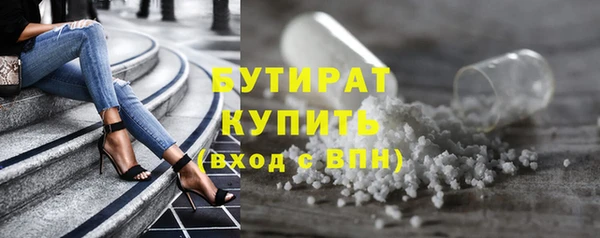 синтетический гашиш Аркадак