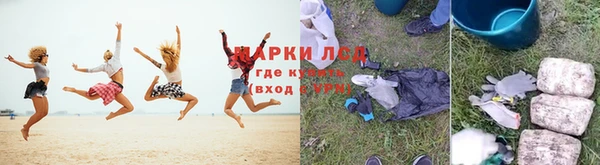 круглые Арсеньев
