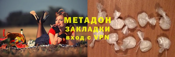 альфа пвп VHQ Пестово