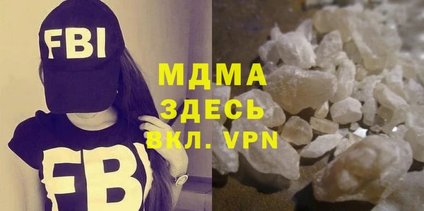 мдпв Армянск