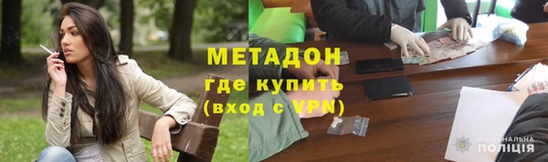 синтетический гашиш Аркадак