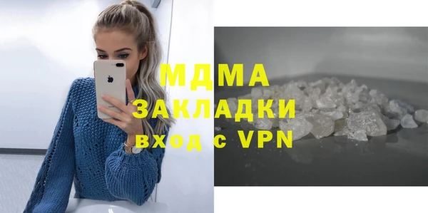 круглые Арсеньев