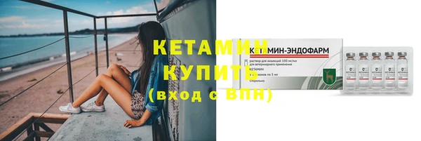 круглые Арсеньев
