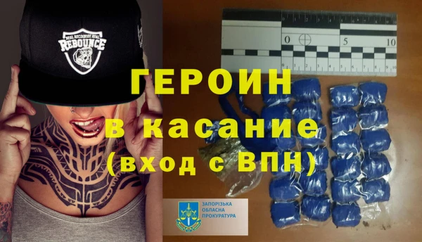 синтетический гашиш Аркадак
