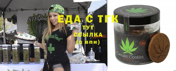 синтетический гашиш Аркадак