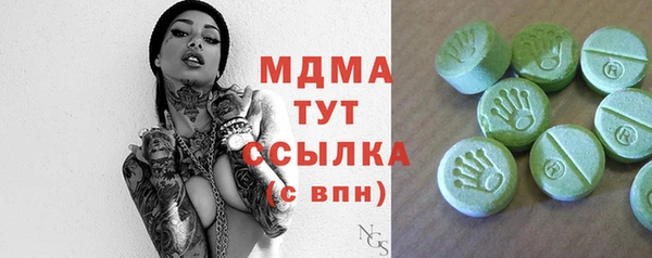 круглые Арсеньев