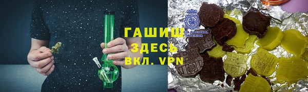 синтетический гашиш Аркадак