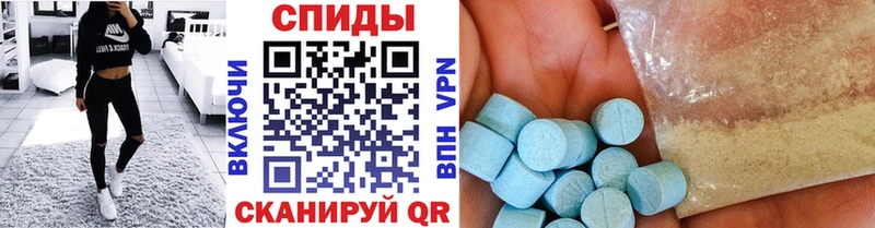 Метамфетамин Methamphetamine  Кандалакша 