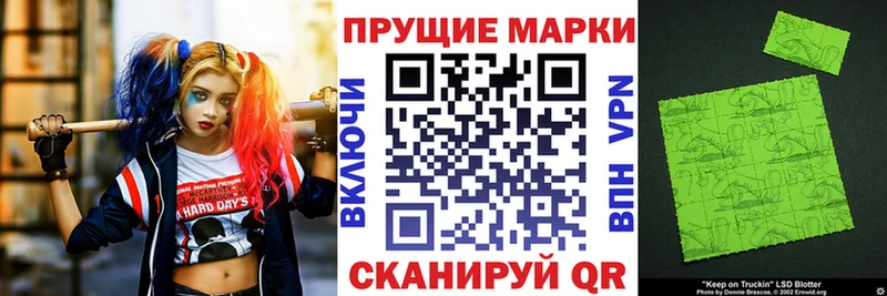 MEGA ССЫЛКА  Кандалакша  Наркотические марки 1,5мг 
