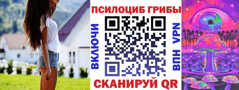 Галлюциногенные грибы прущие грибы  цена   Кандалакша 